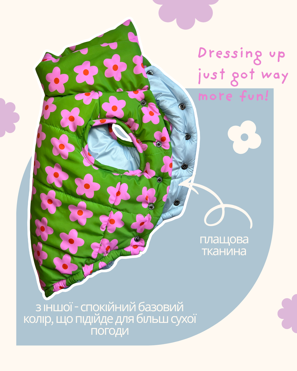 пуфер flower